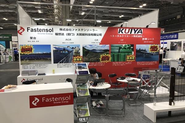 reseña fastensolar en la pv expo osaka, japón 2019